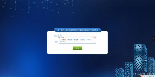 基于微信小程序的法律問(wèn)題咨詢系統(tǒng)設(shè)計(jì)與實(shí)現(xiàn)
