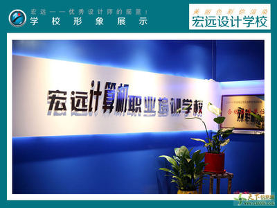 保定電子表格電腦辦公軟件實操培訓與電腦圖文設計制作課程