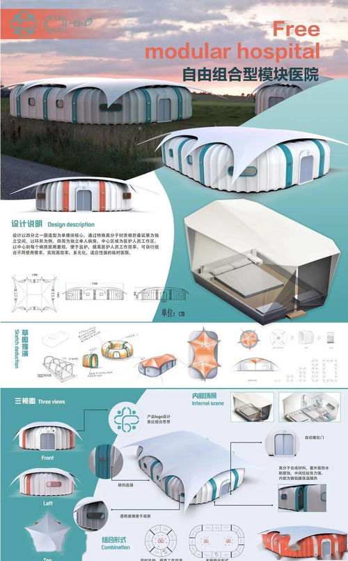 智繪匠心，數創未來——沈陽理工大學工業設計產品設計專業2020屆本科畢業展電腦圖文設計制作解析
