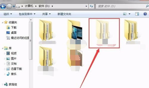 電腦被隱藏的文件如何顯示？兩大圖文教程詳解與設計制作
