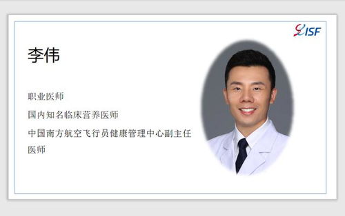 五彩松教育 專注營養師培訓，引領教育科技新未來