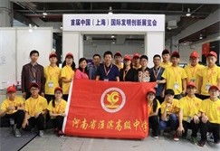 李明 河南省科學技術協會的教育科技先鋒