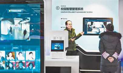 賦能未來 以教育科技為引擎，壯大創新創業創造的“重慶力量”