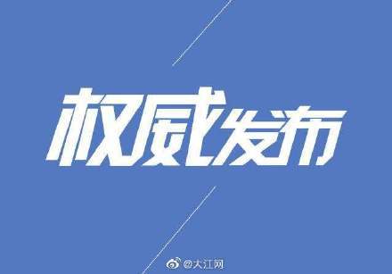 江西優化省級財政科研項目資金管理 為教育科技創新注入強勁動能