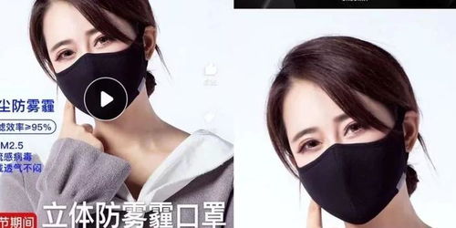 口罩江湖 N95斷貨，零售價飆升，日用口罩迎戰新變局