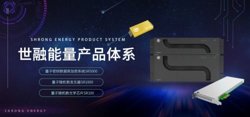 重磅 世融能量確認(rèn)參展2021中國（深圳）國際網(wǎng)絡(luò)信息安全技術(shù)展，創(chuàng)新基因再成核心驅(qū)動(dòng)因素